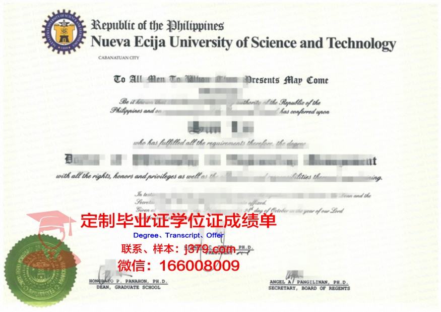鞑靼国立人文师范大学毕业证书