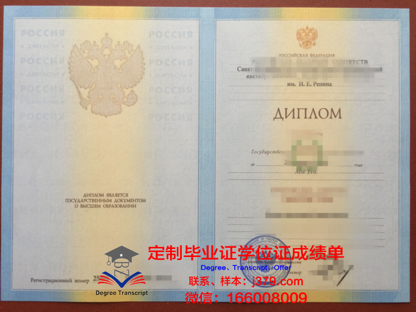 俄罗斯国立科技大学证书成绩单(俄罗斯国立科学技术大学)