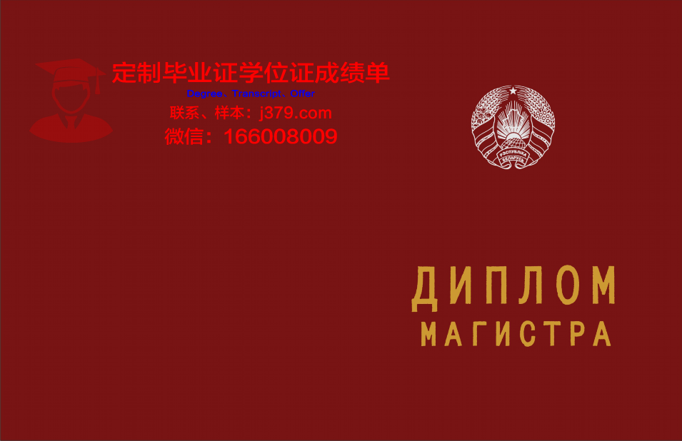 俄罗斯国立石油天然气大学毕业证书原件(俄罗斯国立石油天然气大学怎么样)