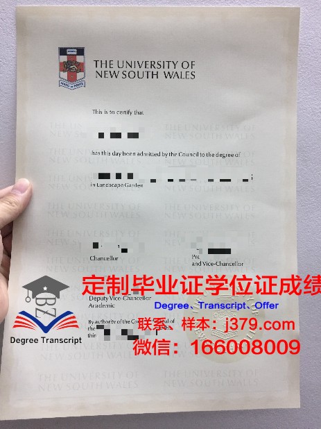 沙卡里姆国立大学博士毕业证:一张通往未来的通行证