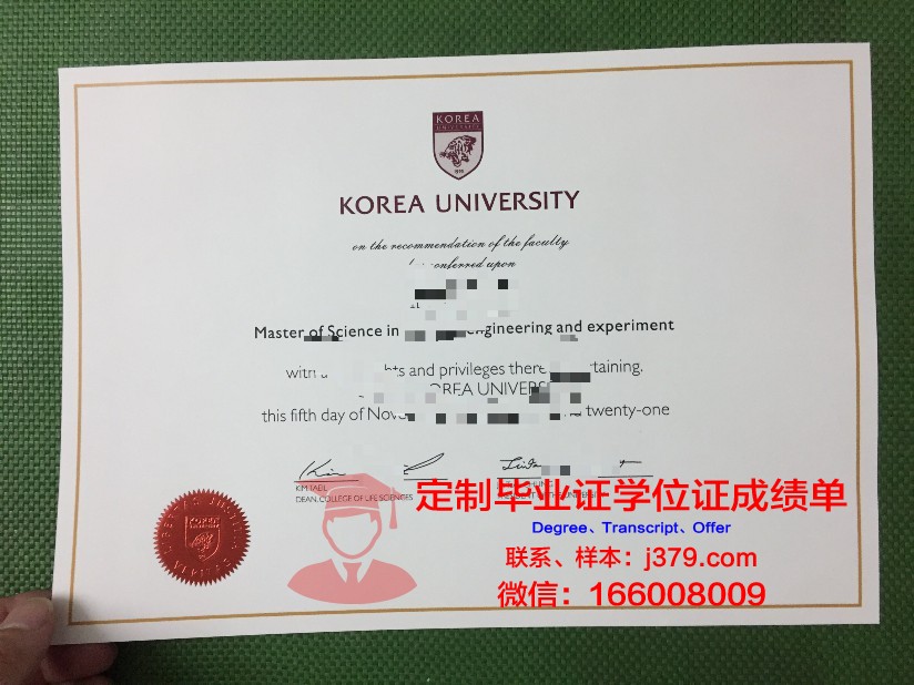 韩国学中央研究院韩国学研究生院毕业证原件(韩国研究生毕业时间)