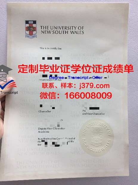 韩国庆星大学毕业证外壳(韩国大学毕业证明书)