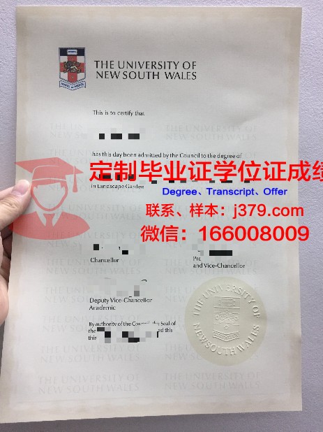 鲜文大学毕业证展示