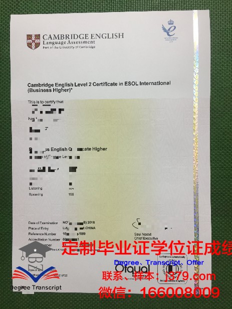 理工大学博士毕业证书图片样本:展现学术成就的荣耀证书