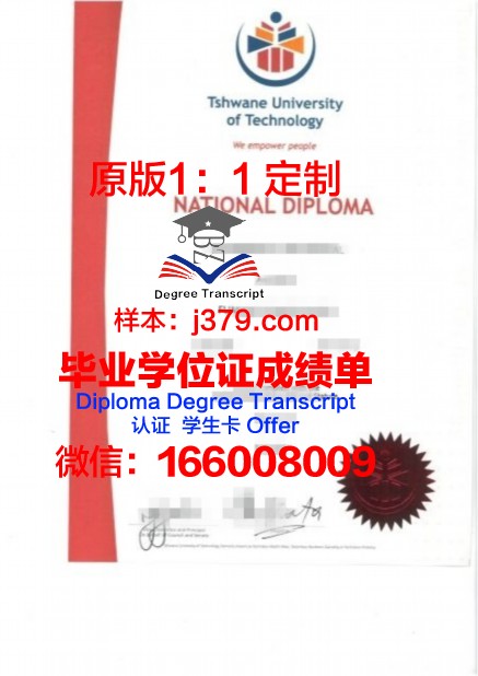瓦尼埃学院的毕业证都能做(瓦尼埃学院的毕业证都能做什么用)