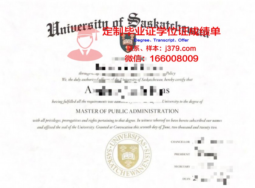 萨斯卡彻温理工学院证书成绩单(萨斯喀彻温大学研究生申请条件)
