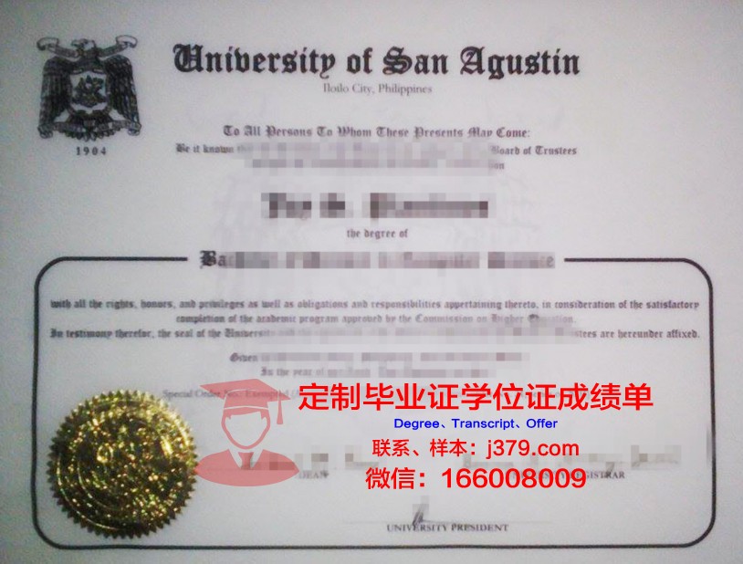 菲律宾南部农商与海洋水产技术学院的毕业证都能做(菲律宾水产养殖)