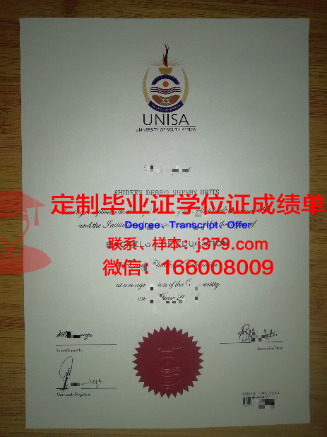 青云大学学历证书(青云大学学历证书图片)