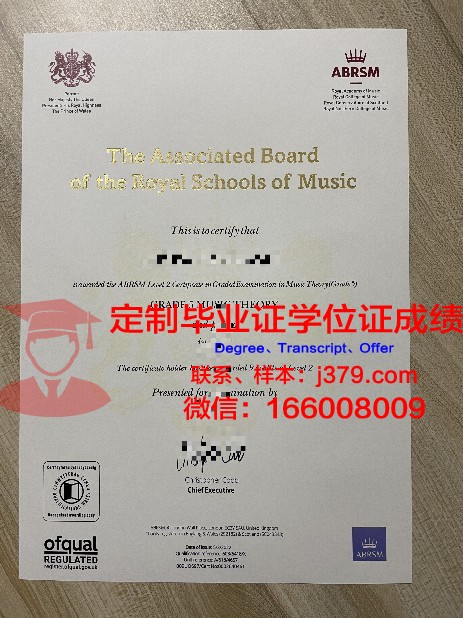 萨拉托夫国家研究型国立大学证书成绩单(萨托拉夫国立音乐学院介绍)