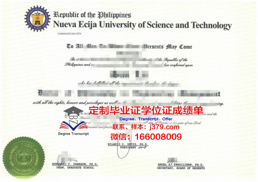 菲律宾莱西姆大学毕业证高清图(菲律宾莱西姆大学博士招生简章)