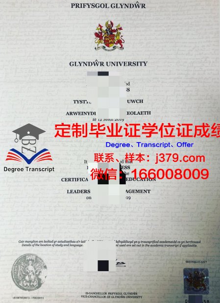 鲍灵格林州立大学研究生毕业证书(鲍林格林州立大学排名)