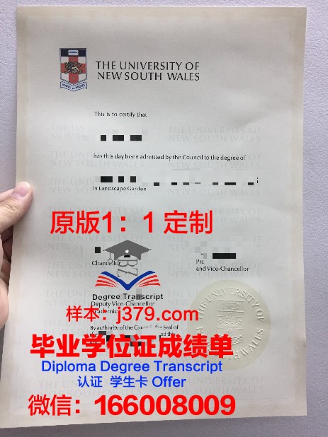 高职本科跟一般的本科毕业证一样吗(高职本科毕业证和本科毕业证一样吗)