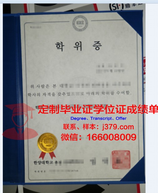 黑海国立大学硕士学位证:一张通往未来的通行证