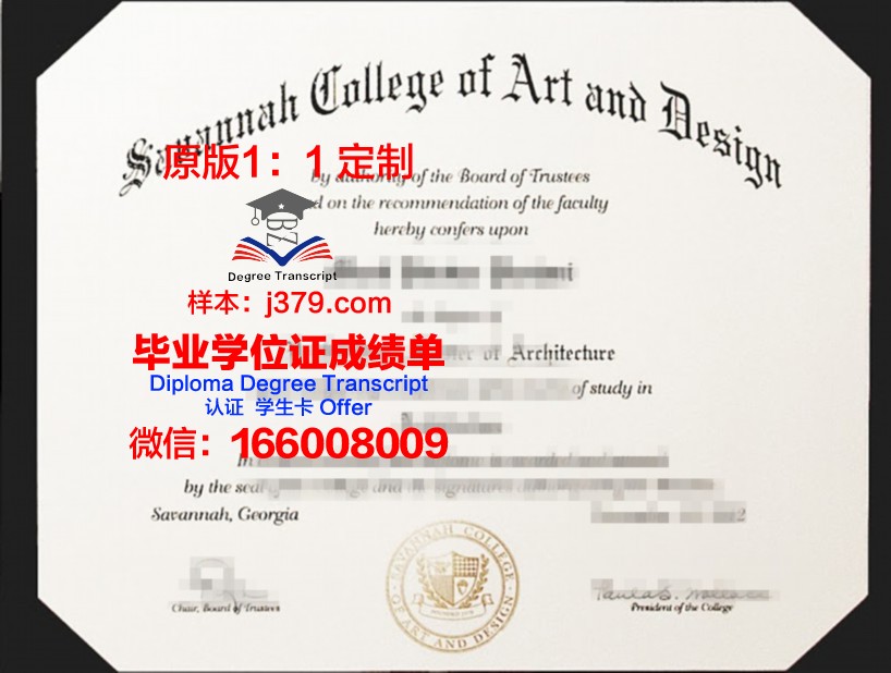 萨凡纳州立大学博士毕业证(萨里大学博士几年)