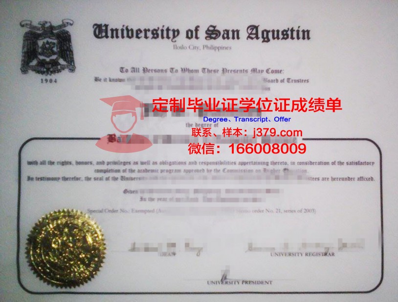 菲律宾理工大学毕业证外壳(菲律宾毕业证书)