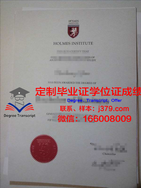 汉密尔顿学院毕业证高清图(汉密尔顿学院相当于国内)