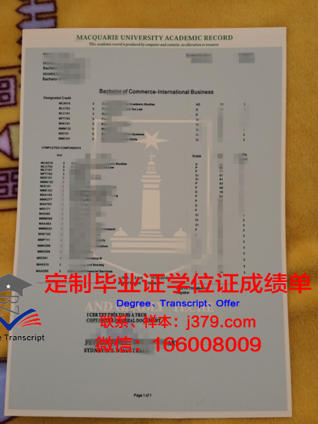 麦考瑞大学毕业证上的毕业时间(麦考瑞大学毕业证图片)