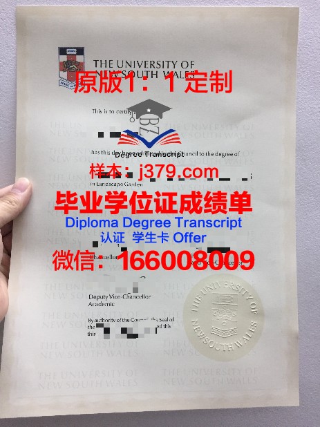 麦克默里大学毕业证电子版(麦科文大学毕业证)