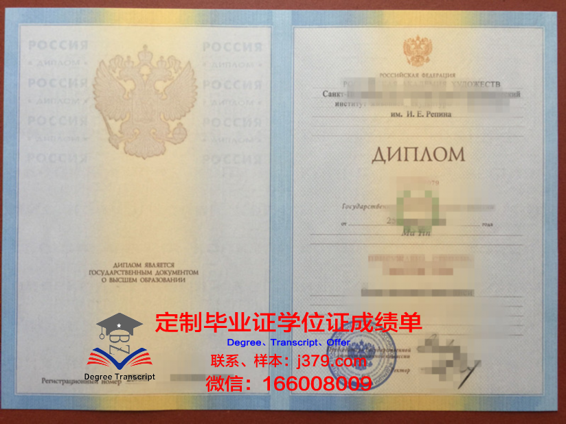 俄罗斯下诺夫哥罗德国立大学毕业证是什么样呢(俄罗斯的诺夫哥罗德)