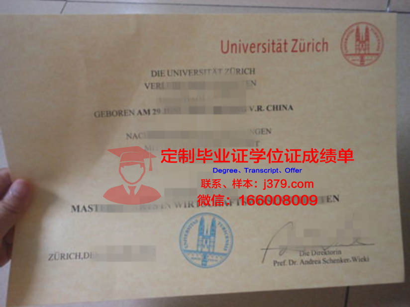 瑞士东部高等专业学院学位证(瑞士学历)