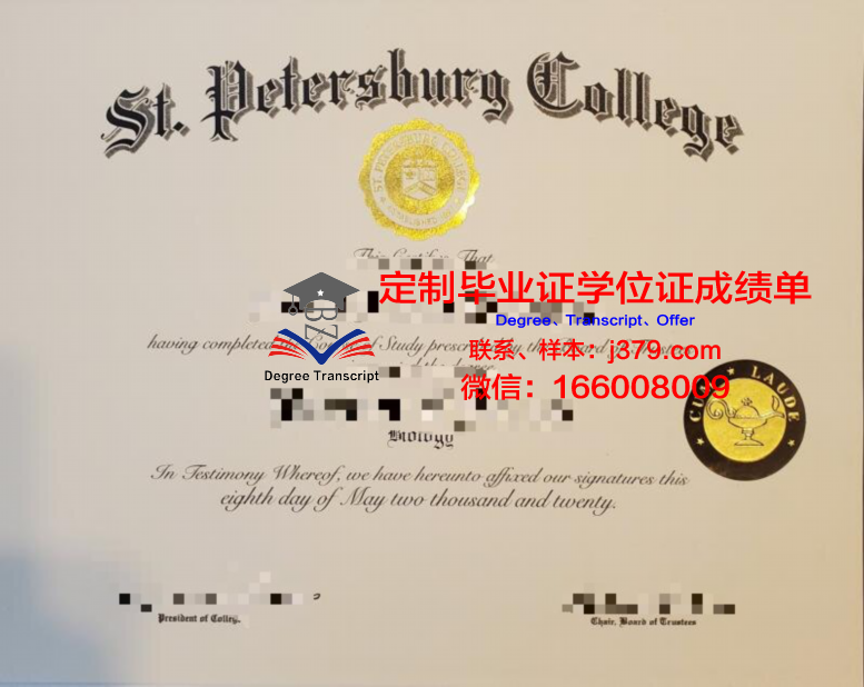 俄罗斯联邦内务部圣彼得堡大学毕业证好找工作吗(俄罗斯圣彼得堡国立大学留学条件)