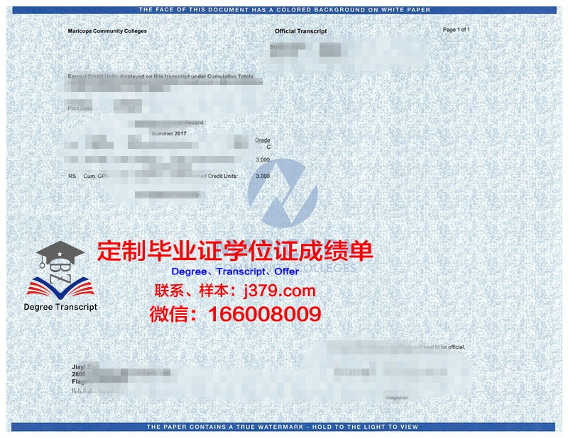 甘农大学成绩单:一份见证成长与奋斗的证明
