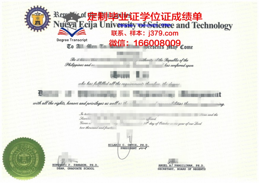 沃罗涅日国立师范大学毕业证书模板(沃罗涅日国立艺术学院)
