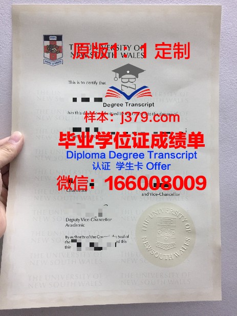汉口学院统招本科毕业证图片:国家认可的学历证明