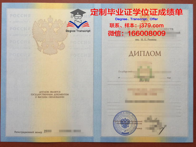 俄罗斯科学院设计与工艺信息学学院读多久才毕业证(俄罗斯设计类大学读研)