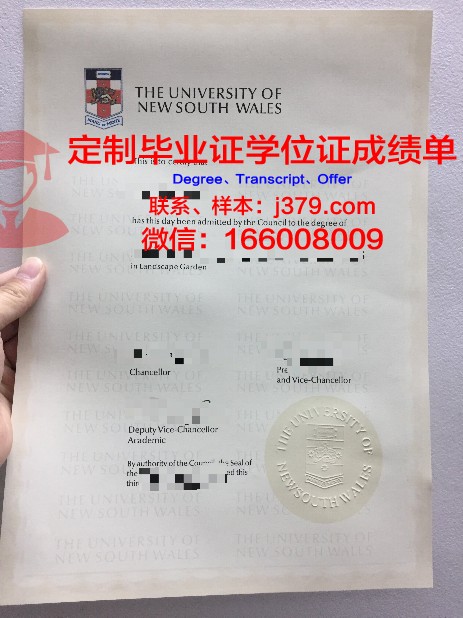 韩东大学硕士毕业证(韩国硕士毕业证)