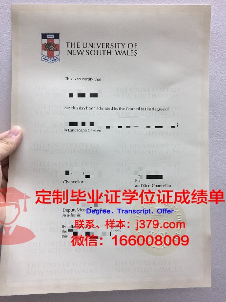 理工大学博士毕业证样本图:承载知识与荣誉的见证