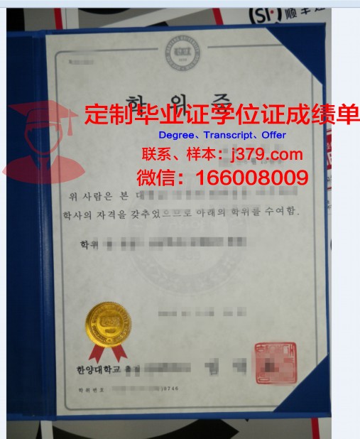 鲁东大学学位证图片(鲁东大学学位授予仪式)