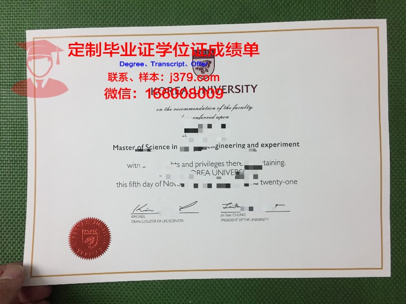 韩国代取毕业证(韩国代取毕业证要多少钱)