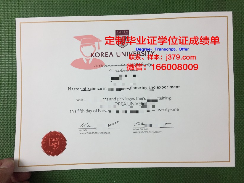韩国大学几月发毕业证(韩国大学什么时候发毕业证)