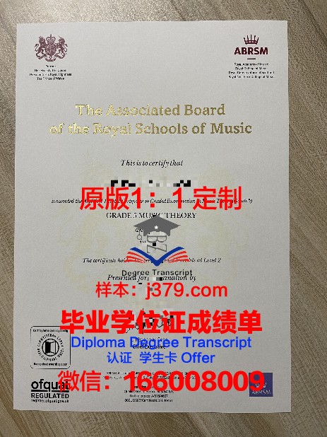 俄罗斯格涅辛音乐学院的毕业证啥样(格涅辛音乐学院入系考试)