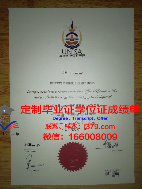 永进专门大学毕业证样本(永进专门大学毕业证样本图)