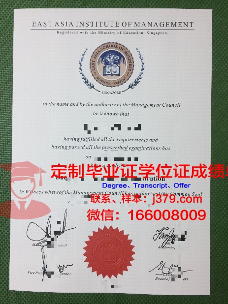 韩国开发研究院公共政策与管理学院毕业证翻译(韩国kdi公共政策管理学院)