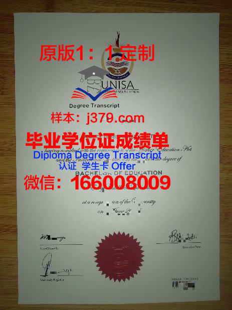 龙仁松潭大学博士毕业证