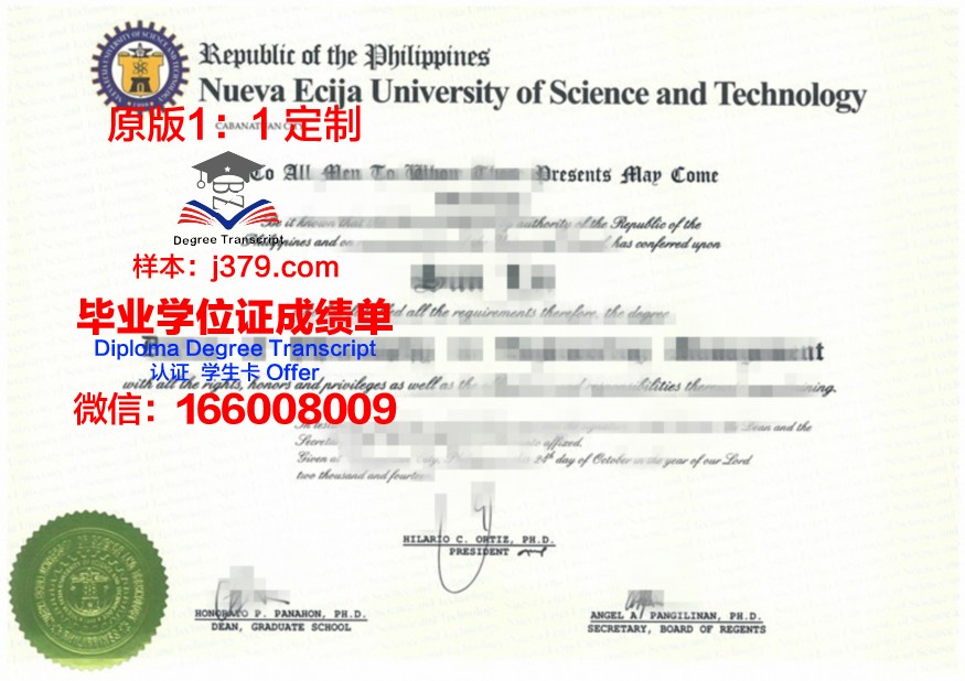 俄罗斯国立高等经济学院毕业证书原件(白俄罗斯国立经济大学毕业证)