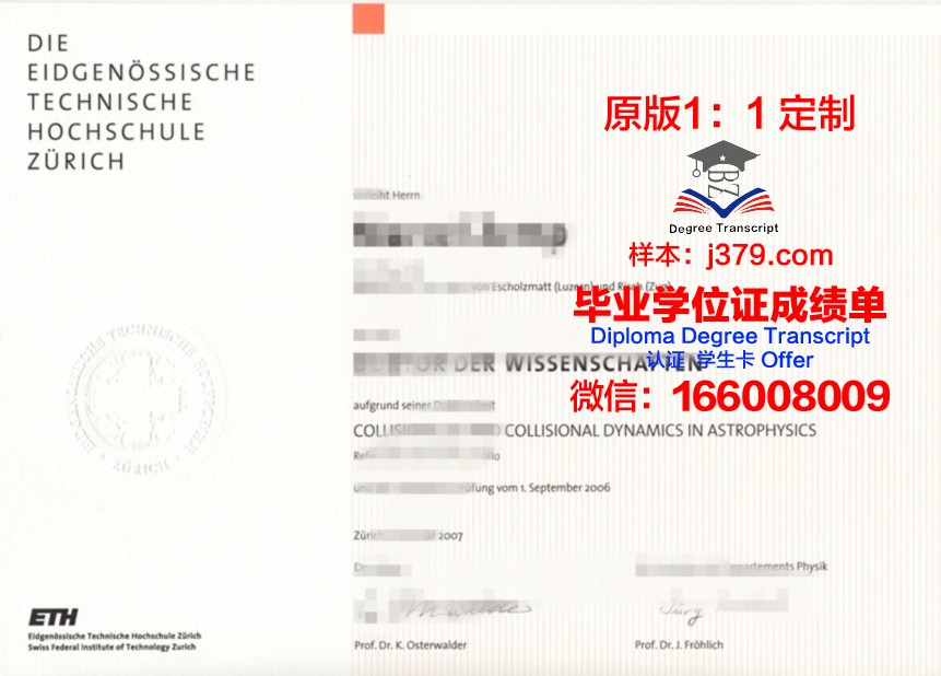 理工毕业证书图片:一张纸的重量与荣耀
