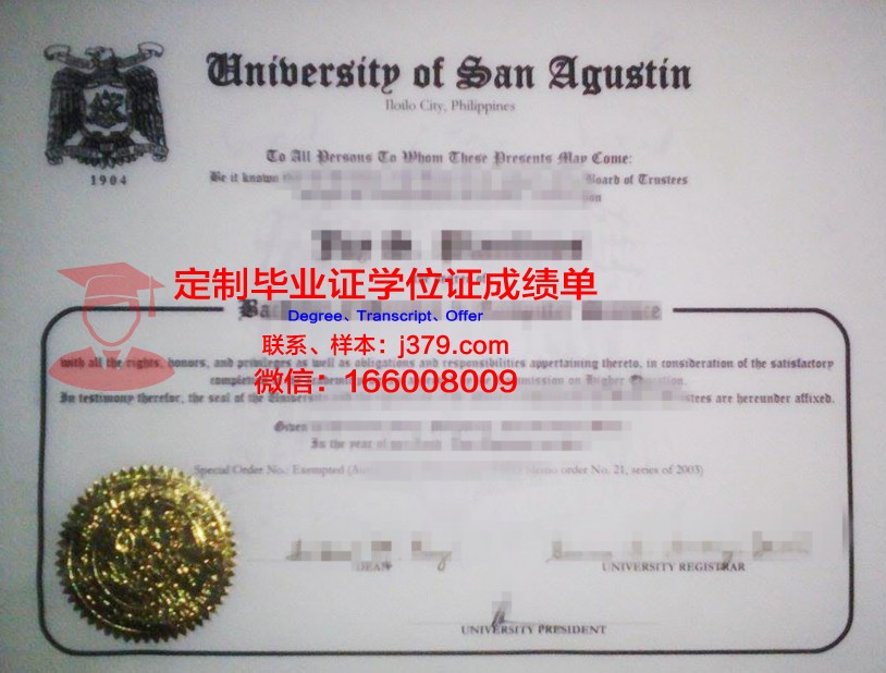 菲律宾莱西姆大学毕业证什么样子(菲律宾莱西姆大学博士招生简章)