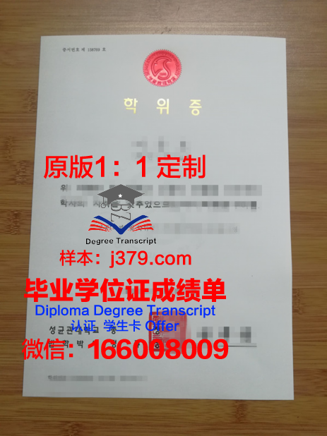 萨拉托夫国立大学毕业证学位证(萨拉托夫国立大学毕业证学位证有用吗)
