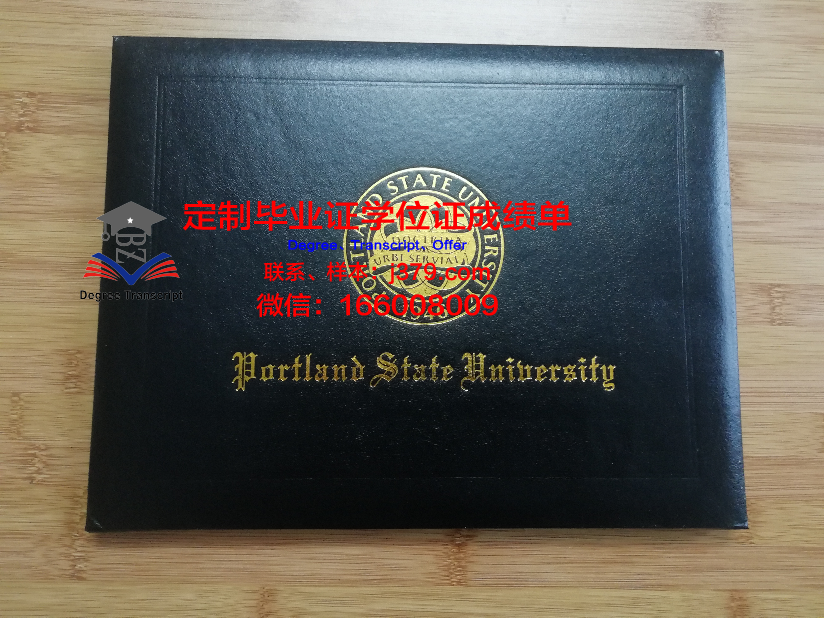 珠峰学院波特兰分校毕业证认证成绩单Diploma