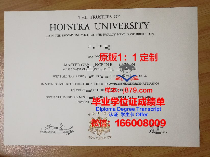 奥斯特拉发技术大学毕业证模板(奥斯特拉瓦技术大学世界排名)