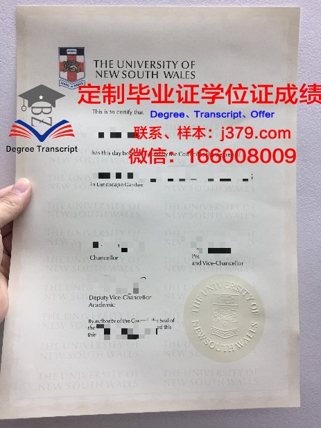 萨尔瓦多大学毕业证等级(萨尔瓦多大学排名)
