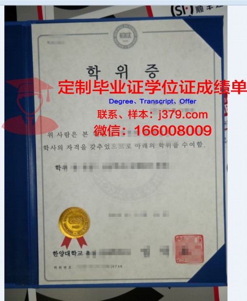 奥古斯塔娜学院学位证(奥古斯塔那学院)