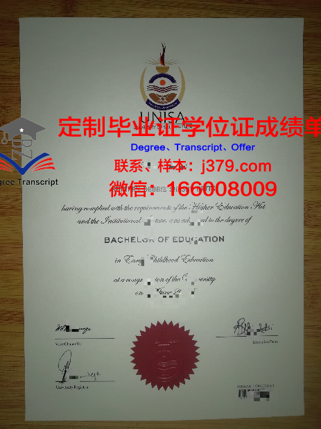 萨斯喀彻温大学毕业证原件(萨塞克斯大学毕业证)