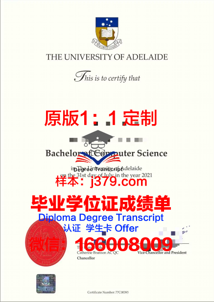阿德莱德大学毕业证邮寄回国多长时间转阴(阿德莱德大学毕业证发证时间)