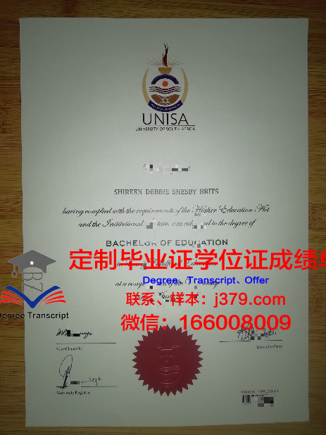 奥蒂斯艺术设计学院毕业证Diploma文凭