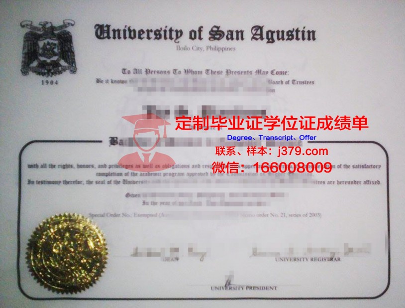 菲律宾科技大学毕业证模板(菲律宾国父大学毕业证)